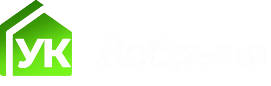 УК «Добрыня» — управляющая компания в Кирове